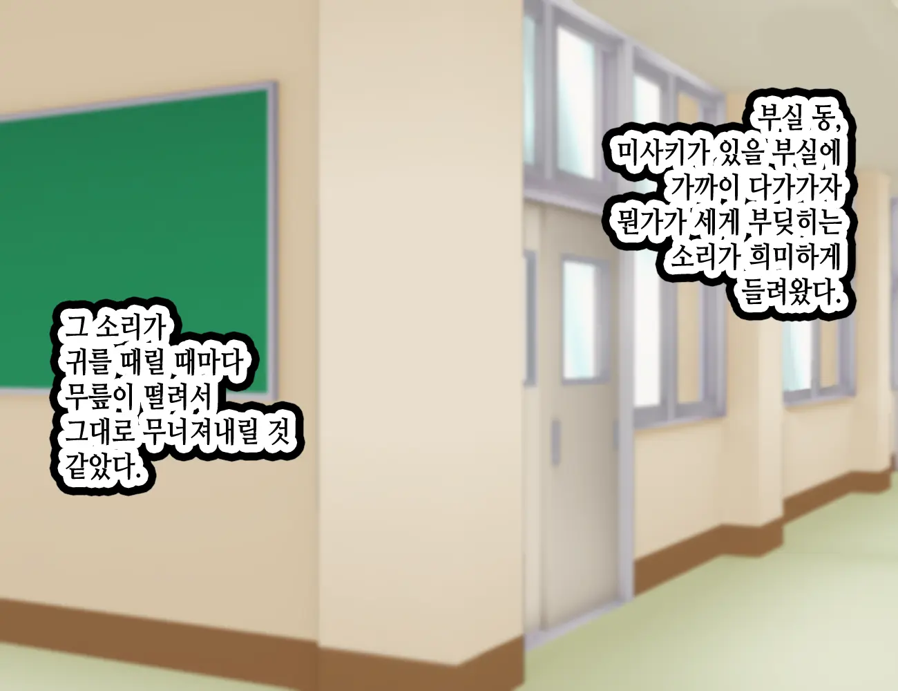 LoveCome Shujinkou Ga Tomodachi Ni Heroine Zenin Netorareru Ohanashi